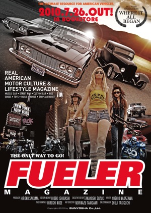 FUELER MAGAZINE